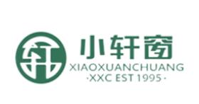十大窗簾品牌排行榜,如魚(yú)得水窗簾追求細(xì)節(jié)完美、金蟬窗簾深受信賴(lài) 十大窗簾品牌排行榜,如魚(yú)得水窗簾追求細(xì)節(jié)完美、金蟬窗簾深受信賴(lài)