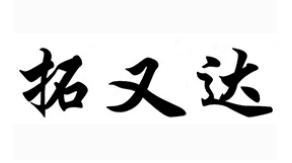 十大風光互補發電系統,HYE風光互補發電、英飛風力風光互補發電高效節能 十大風光互補發電系統,HYE風光互補發電、英飛風力風光互補發電高效節能