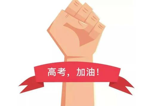 高考帶量角器違規嗎?高考不能穿什么衣服 高考帶量角器違規嗎?高考不能穿什么衣服