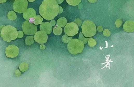小暑當(dāng)天下雨有什么說(shuō)法嗎?小暑過(guò)后穿什么合適 小暑當(dāng)天下雨有什么說(shuō)法嗎?小暑過(guò)后穿什么合適