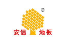十大地熱地板品牌排行,圣象地板遍布全球、大自然家居地板藝術(shù)精 十大地熱地板品牌排行,圣象地板遍布全球、大自然家居地板藝術(shù)精