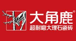 十大陶瓷品牌排行,馬可波羅陶瓷產品遠銷國外、東鵬瓷磚服務人性化 十大陶瓷品牌排行,馬可波羅陶瓷產品遠銷國外、東鵬瓷磚服務人性化