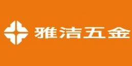 十大門窗五金配件排名,海蒂詩(shī)五金配件、海福樂(lè)五金配件影響力強(qiáng) 十大門窗五金配件排名,海蒂詩(shī)五金配件、海福樂(lè)五金配件影響力強(qiáng)
