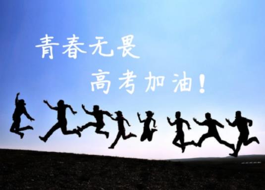 高考戴紅繩戴手上還是腳上?高考可以戴紅繩手鏈進(jìn)考場嗎 高考戴紅繩戴手上還是腳上?高考可以戴紅繩手鏈進(jìn)考場嗎