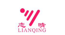 十大有名氣的晾衣架品牌,好太太晾衣架、LEYE戀伊晾衣架專注科技創(chuàng)新 十大有名氣的晾衣架品牌,好太太晾衣架、LEYE戀伊晾衣架專注科技創(chuàng)新
