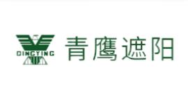 十大電動窗簾電機品牌,米家電動窗簾、創明電動窗簾給你不一樣的體驗 十大電動窗簾電機品牌,米家電動窗簾、創明電動窗簾給你不一樣的體驗