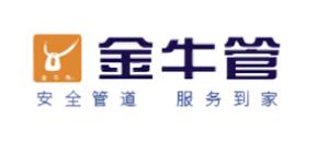 十大好管道品牌排行榜,公元管道規格齊全、金牛管業產品質量一流 十大好管道品牌排行榜,公元管道規格齊全、金牛管業產品質量一流