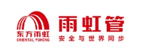 十大好管道品牌排行榜,公元管道規格齊全、金牛管業產品質量一流 十大好管道品牌排行榜,公元管道規格齊全、金牛管業產品質量一流