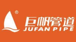 十大好管道品牌排行榜,公元管道規格齊全、金牛管業產品質量一流 十大好管道品牌排行榜,公元管道規格齊全、金牛管業產品質量一流