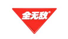 十大防蚊液品牌排行榜,雷達防蚊液深受信賴、欖菊防蚊液優質有保障 十大防蚊液品牌排行榜,雷達防蚊液深受信賴、欖菊防蚊液優質有保障