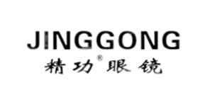 十大合金眼鏡品牌排行榜,博士眼鏡銷售規模大、大明眼鏡驗配精準 十大合金眼鏡品牌排行榜,博士眼鏡銷售規模大、大明眼鏡驗配精準