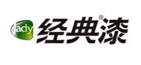 十大環保涂料品牌排行榜,多樂士環保涂料、三棵樹環保涂料發展快 十大環保涂料品牌排行榜,多樂士環保涂料、三棵樹環保涂料發展快