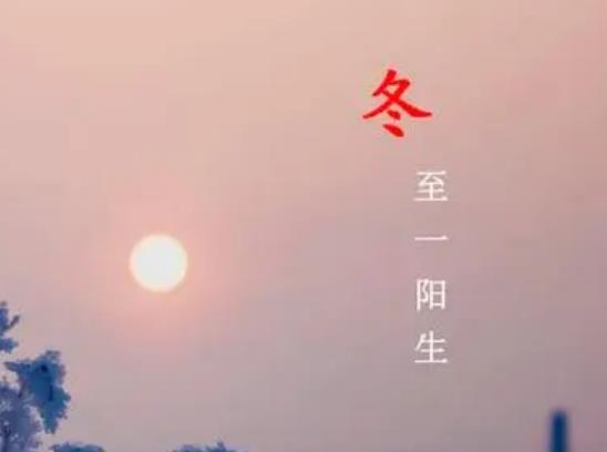 三九天不吃什么?三九天調養四大誤區 三九天不吃什么?三九天調養四大誤區