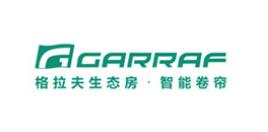 十大卷簾門品牌排行榜,霍曼卷簾門很靠譜、格拉夫卷簾門更安全 十大卷簾門品牌排行榜,霍曼卷簾門很靠譜、格拉夫卷簾門更安全