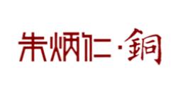十大家居飾品品牌排行榜,宜家家居飾品性價比高、多樣屋家居飾品體驗感好 十大家居飾品品牌排行榜,宜家家居飾品性價比高、多樣屋家居飾品體驗感好