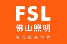 十大臥室燈品牌排行榜,歐普照明滿足需求、飛利浦照明高效節(jié)能 十大臥室燈品牌排行榜,歐普照明滿足需求、飛利浦照明高效節(jié)能