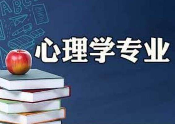 心理學(xué)所說(shuō)的個(gè)體自我包括哪兩個(gè)部分?對(duì)心理學(xué)的認(rèn)識(shí)和感悟 心理學(xué)所說(shuō)的個(gè)體自我包括哪兩個(gè)部分?對(duì)心理學(xué)的認(rèn)識(shí)和感悟