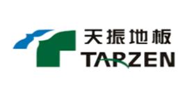 十大竹地板品牌排行榜,大莊竹地板品質(zhì)有保障、春紅竹地板很環(huán)保 十大竹地板品牌排行榜,大莊竹地板品質(zhì)有保障、春紅竹地板很環(huán)保