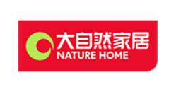 十大竹地板品牌排行榜,大莊竹地板品質(zhì)有保障、春紅竹地板很環(huán)保 十大竹地板品牌排行榜,大莊竹地板品質(zhì)有保障、春紅竹地板很環(huán)保