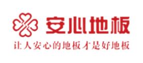 十大實木地板品牌排行榜,大自然家居實木地板、肯帝亞實木地板質(zhì)量可靠 十大實木地板品牌排行榜,大自然家居實木地板、肯帝亞實木地板質(zhì)量可靠