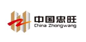 十大建筑模板品牌排名,奇正模架案例成熟、新港建筑模板深受消費者歡迎 十大建筑模板品牌排名,奇正模架案例成熟、新港建筑模板深受消費者歡迎