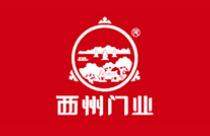 十大非標門品牌排行榜,金凱德非標門口碑好、步陽門業非標門銷量好 十大非標門品牌排行榜,金凱德非標門口碑好、步陽門業非標門銷量好