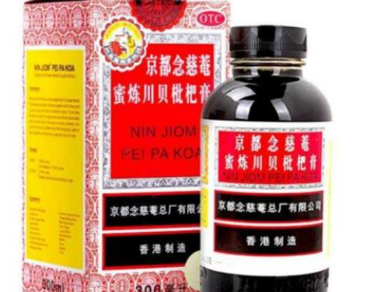 哺乳期怎么吃川貝枇杷膏?川貝枇杷膏一天吃幾次 哺乳期怎么吃川貝枇杷膏?川貝枇杷膏一天吃幾次