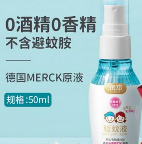十大驅(qū)蚊液品牌排行榜,紅色小象驅(qū)蚊液不刺鼻、欖菊驅(qū)蚊液安全驅(qū)蚊 十大驅(qū)蚊液品牌排行榜,紅色小象驅(qū)蚊液不刺鼻、欖菊驅(qū)蚊液安全驅(qū)蚊