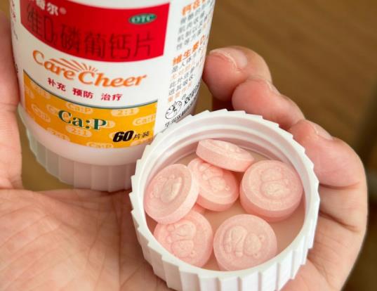 骨質(zhì)疏松可以吃鈣片嗎?鈣片和葉酸可以一起吃嗎 骨質(zhì)疏松可以吃鈣片嗎?鈣片和葉酸可以一起吃嗎