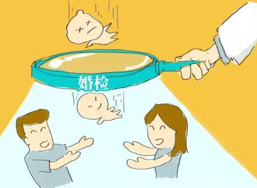 結婚婚檢是免費的嗎?婚檢有傳染病是不是就不給結婚了