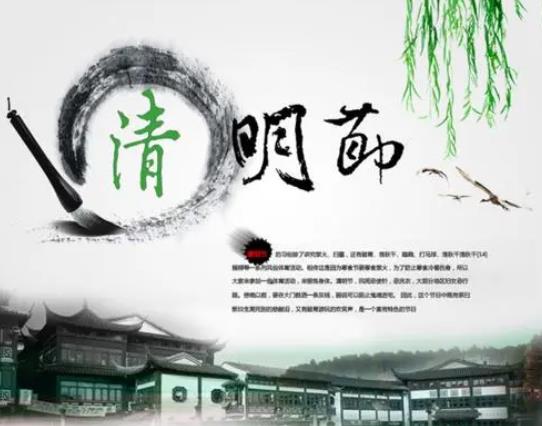 清明掃墓可以兄弟各去一次墓地嗎?清明節(jié)掛青時間有什么講究