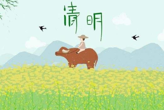 2022清明節加班工資怎么算?2022清明節加班工資的計算方法