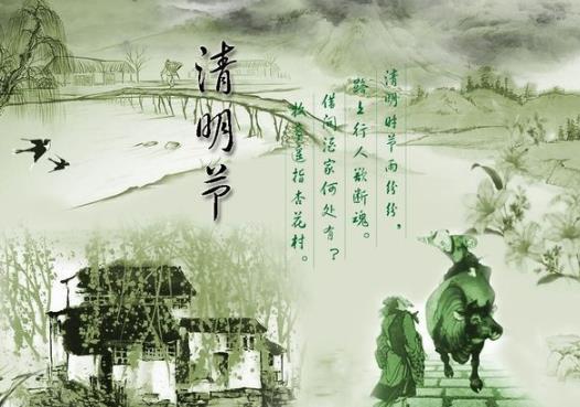 清明節去墓地能不能帶桃樹枝?不是清明節可以去墓地燒紙嗎