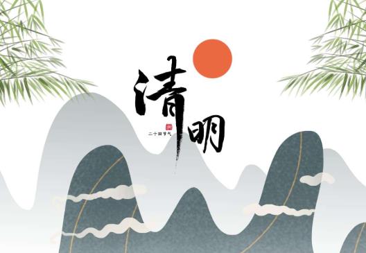 2022清明節加班工資怎么算?2022清明節加班工資的計算方法