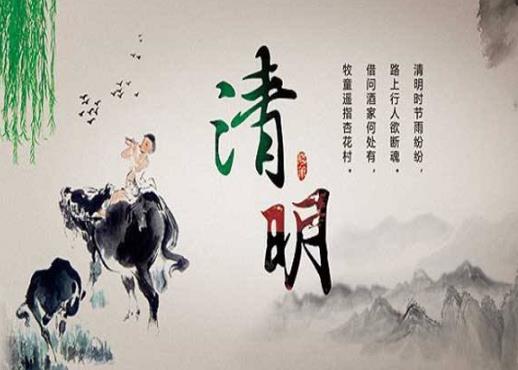 外嫁女回娘家掃墓要帶什么?清明節(jié)燒紙時間上有什么講究嗎