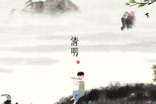 外嫁女回娘家掃墓要帶什么?清明節(jié)燒紙時間上有什么講究嗎