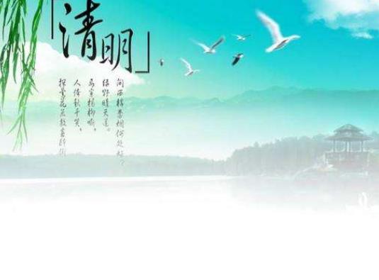 剛結婚清明節為什么不能回婆家?清明節當天買鞋有什么說法