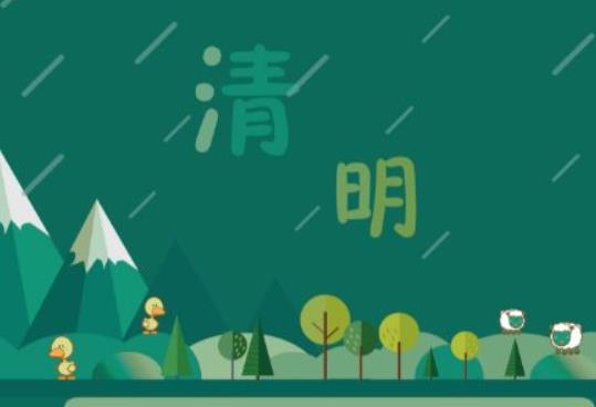 2022清明節上墳添土添幾下?2022清明上墳添土能重復嗎