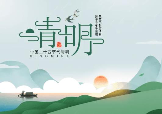 清明節4號上高速5號下高速收費嗎?清明節2號上高速12點后下高速免費嗎