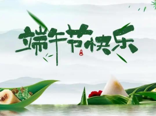 2022端午節女方要送禮嗎?訂婚第一年端午節要送禮嗎