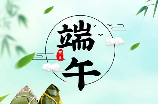端午節(jié)什么時候掛葫蘆?端午節(jié)五彩繩什么時候可以摘下來
