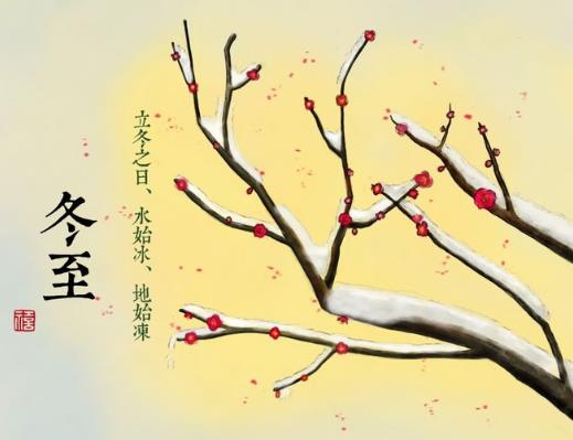 冬至吃餃子是為了紀(jì)念哪位醫(yī)學(xué)家?冬至可以只吃一個餃子
