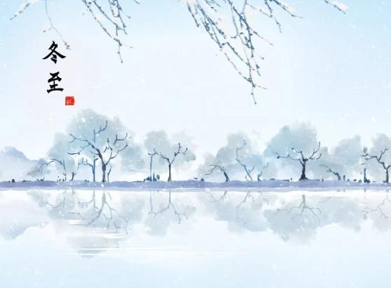 冬至吃湯圓要吃幾個?冬至是冬天的開始還是結束