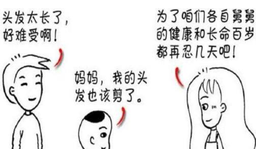 “正月不理發,臘月不搬家” 農村過年習俗知多少