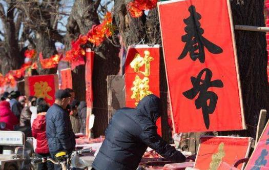 農(nóng)村老話“臘月忌尾,正月忌頭”的意思 過年禁忌