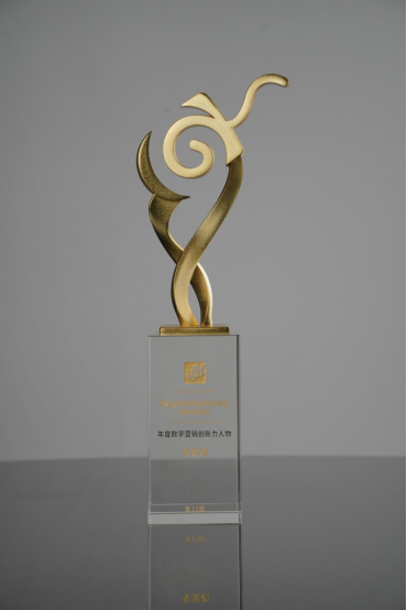 攬月摘星 | 第 13 屆金鼠標數字營銷大賽得獎名單出爐,知家DTC斬獲 5 項大獎 image.png
