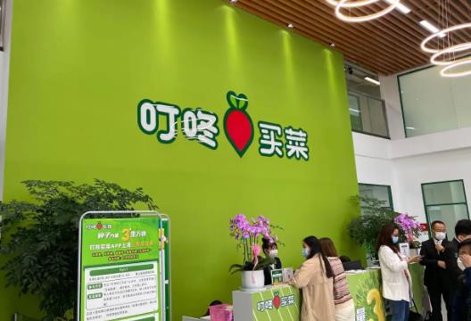 叮咚買菜退款什么時(shí)候收到?叮咚買菜是怎么供貨的