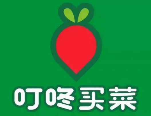 叮咚買菜可以預(yù)約第二天嗎?叮咚買菜可以跨省買菜嗎