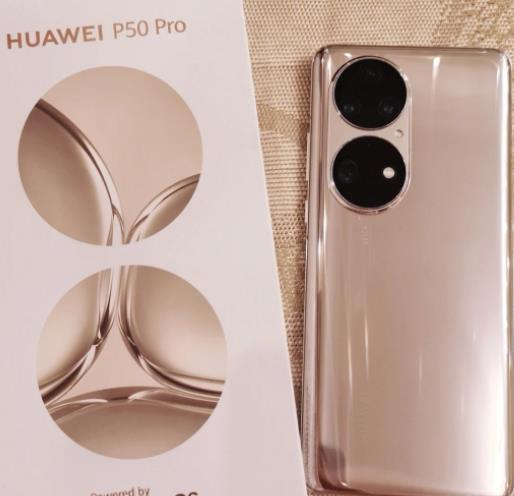 華為P50系列手機售價 載驍龍+麟處理器首發鴻蒙2.0系統4488起售