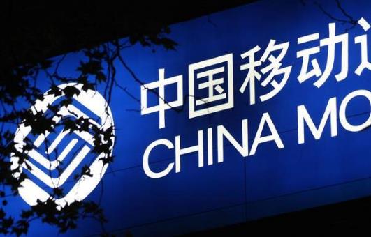 移動(dòng)積分有什么用?移動(dòng)積分兌換費(fèi)編輯什么號(hào)發(fā)送到10086